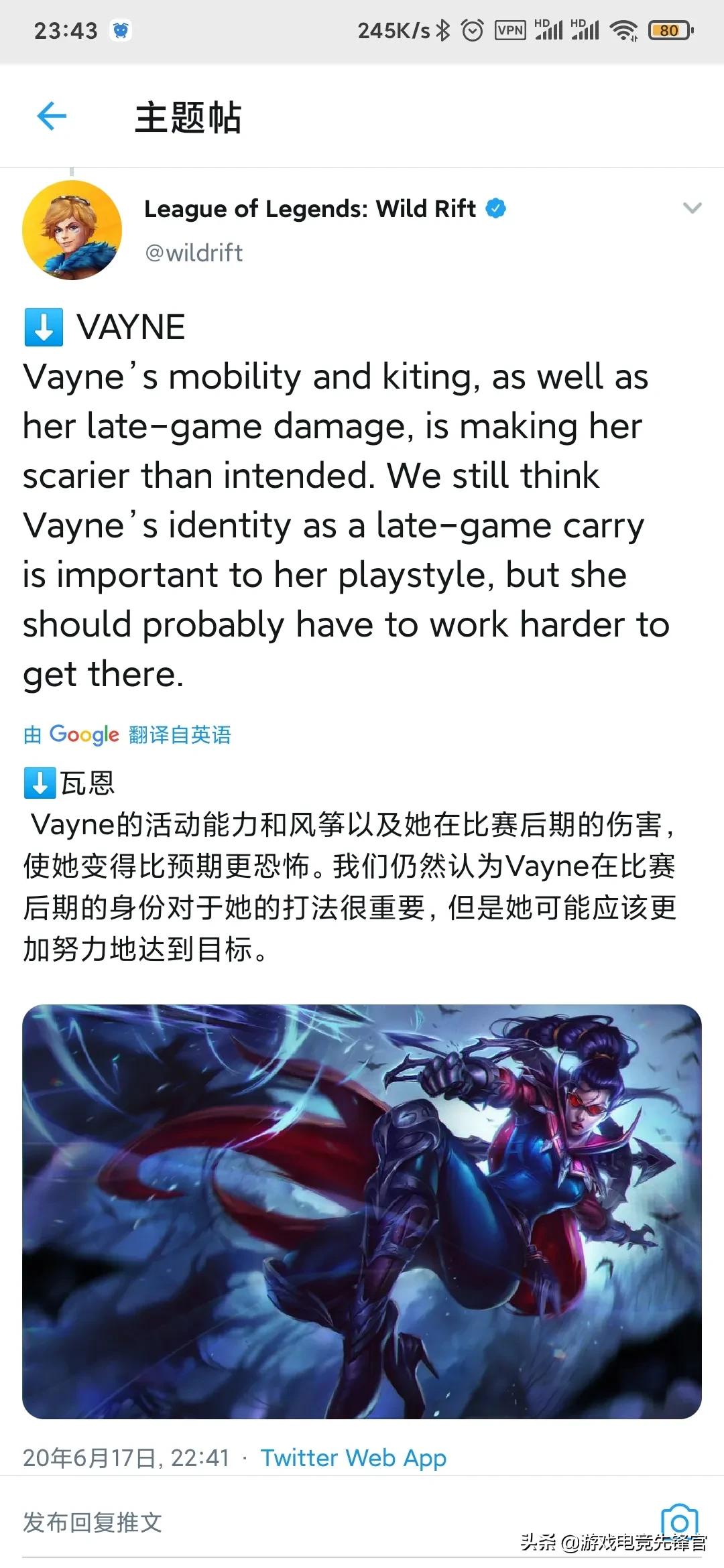 英雄联盟手游公测_英雄联盟手游公测时间中国