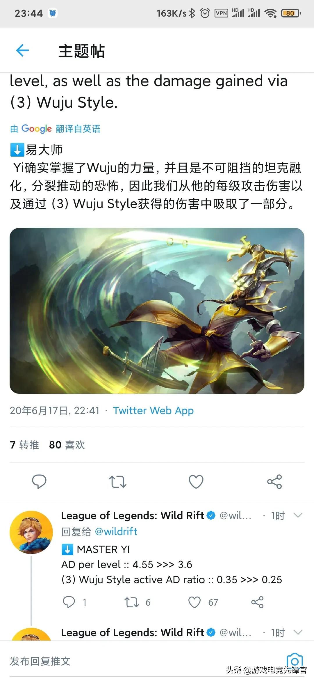 英雄联盟手游公测_英雄联盟手游公测时间中国