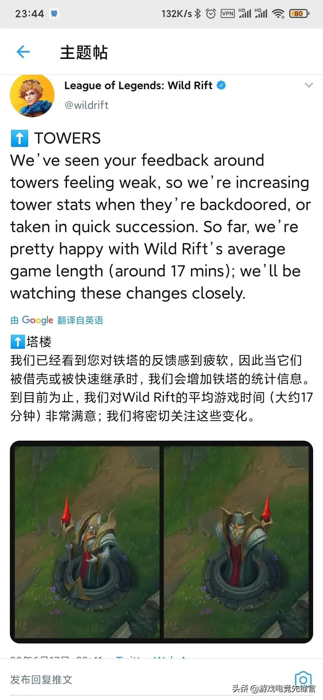 英雄联盟手游公测_英雄联盟手游公测时间中国