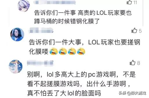 英雄联盟手游公测_英雄联盟手游公测时间中国