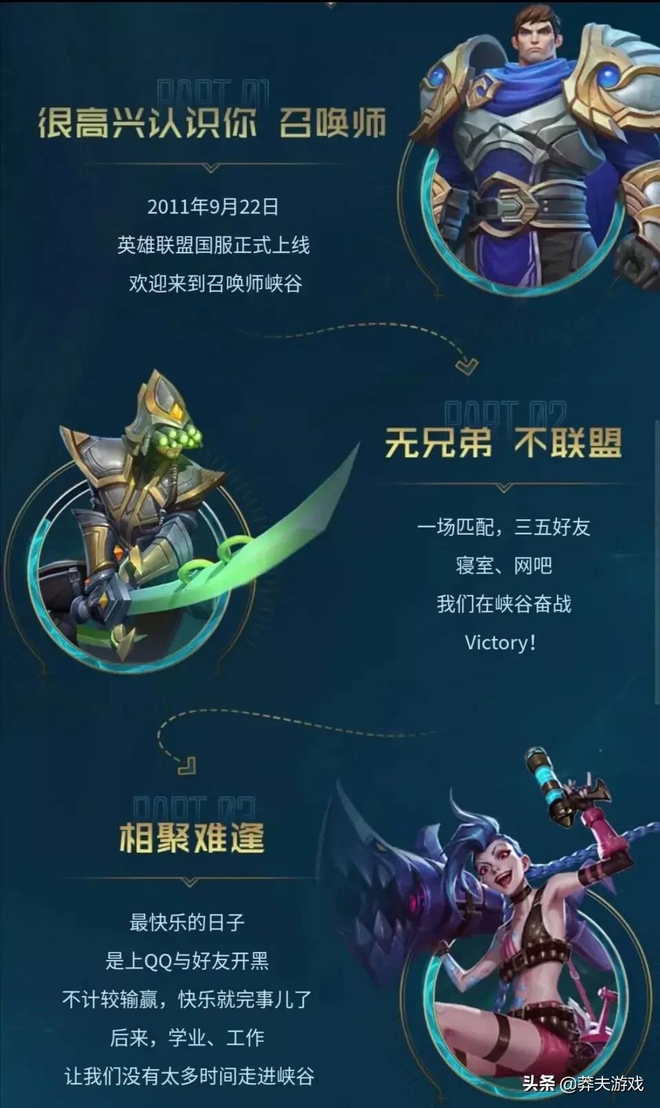 英雄联盟手游公测_英雄联盟手游公测时间中国