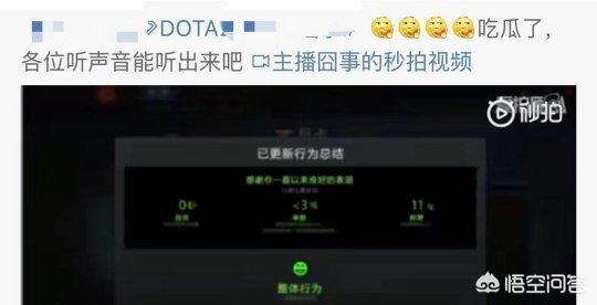 dota2菠菜网_dota2菠菜网正规平台