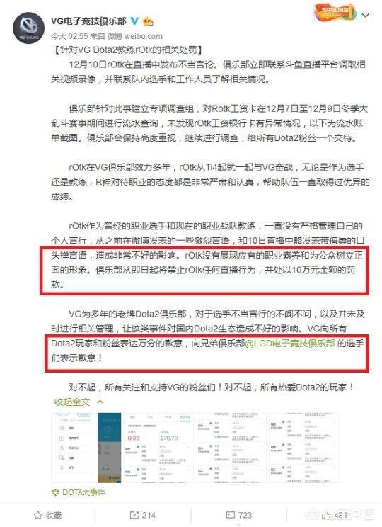 dota2菠菜网_dota2菠菜网正规平台