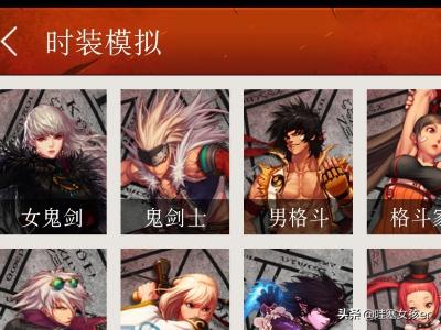 dnf模型_dnf模型补丁网站