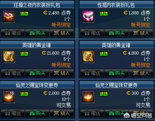 dnf模型_dnf模型补丁网站