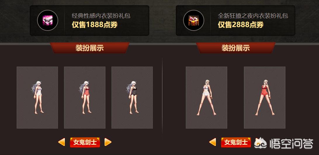 dnf模型_dnf模型补丁网站