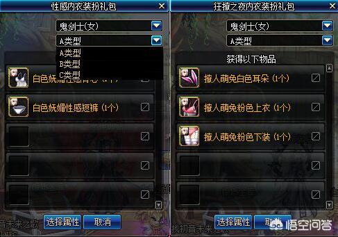 dnf模型_dnf模型补丁网站