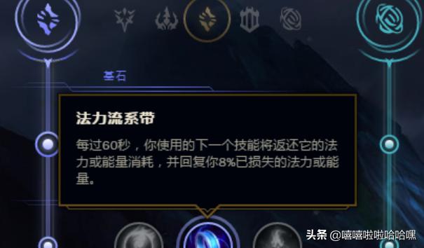 末日使者符文_末日使者符文推荐