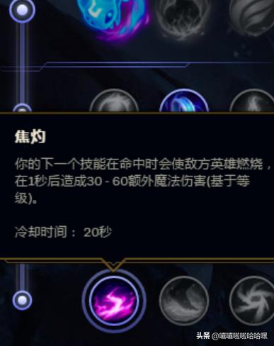 末日使者符文_末日使者符文推荐