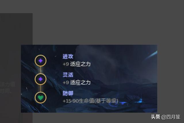 末日使者符文_末日使者符文推荐