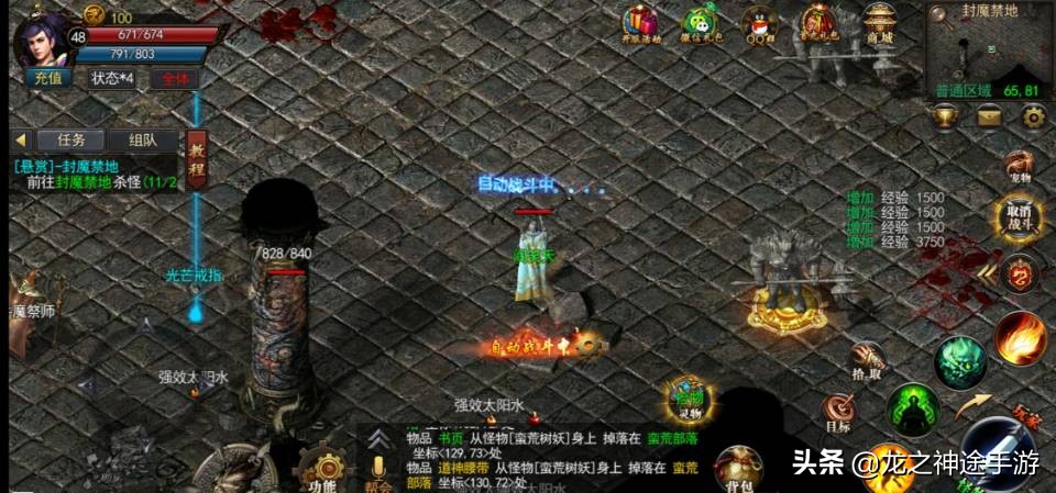 极品飞车8隐藏商店_极品飞车8隐藏商店地图