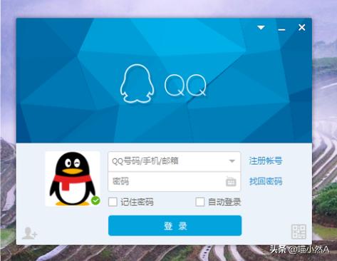 腾讯qq游戏官网_腾讯qq游戏官网首页
