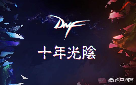 dnf韩服官网_DNF韩服官网