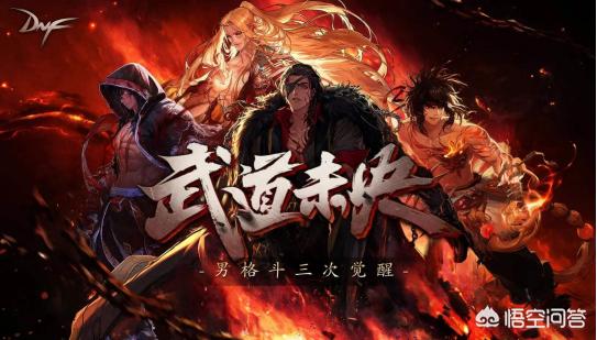 男格斗转什么好_男格斗转什么职业强