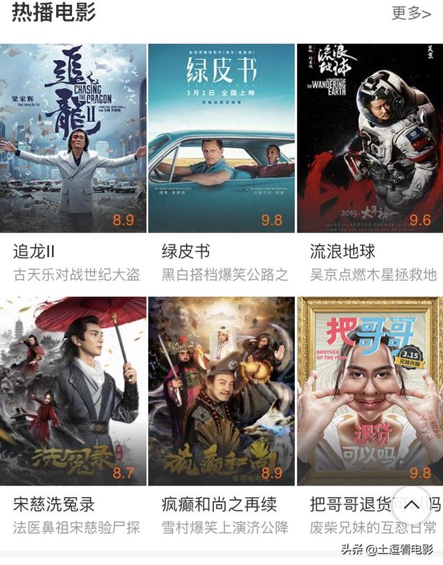 网络电影播放器_网络电影播放器哪个好