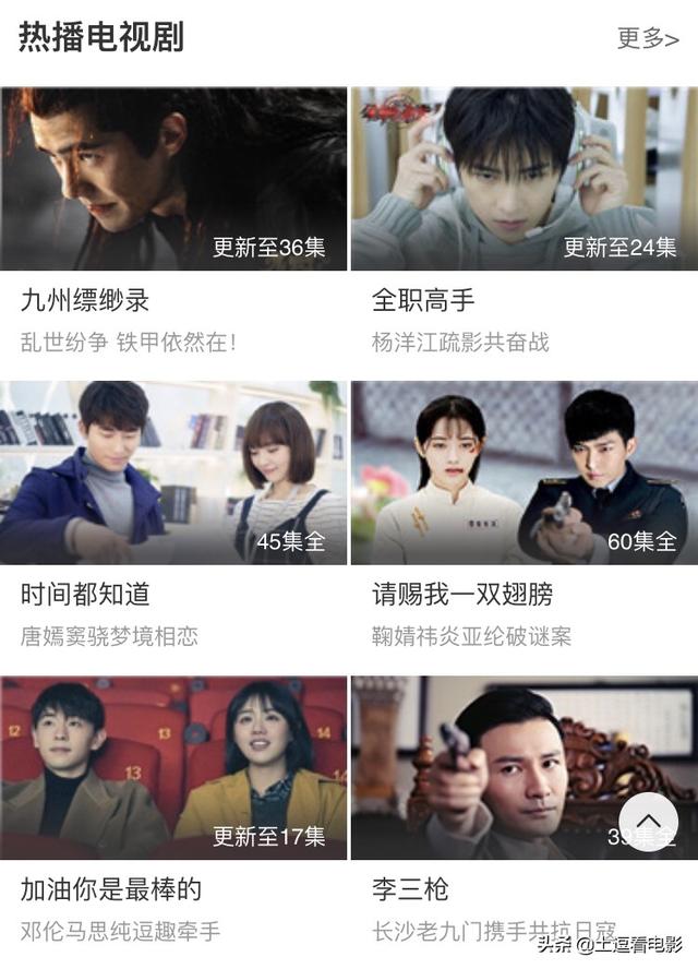 网络电影播放器_网络电影播放器哪个好