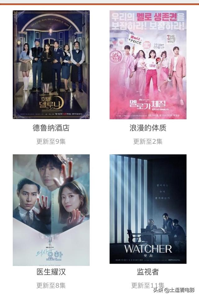 网络电影播放器_网络电影播放器哪个好