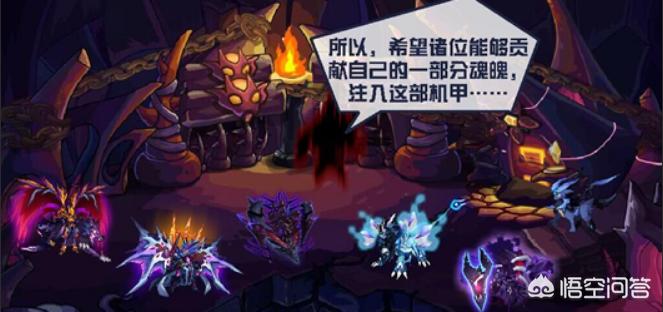 赛尔号变形套装_赛尔号变形套装大全