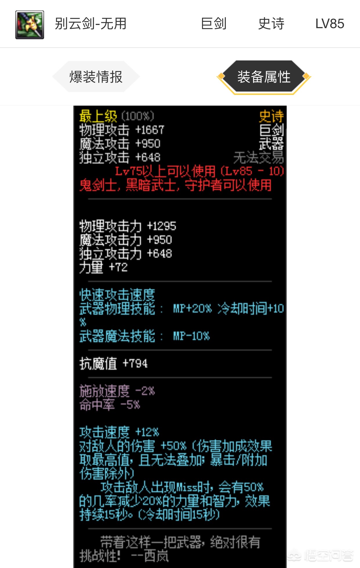御魂9层攻略_御魂9层攻略 视频