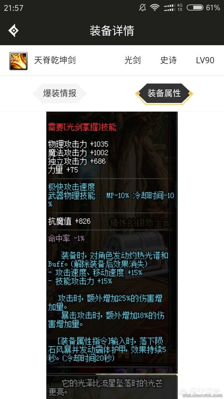 御魂9层攻略_御魂9层攻略 视频