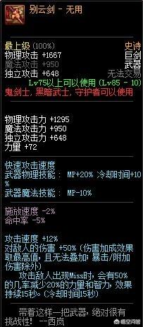 御魂9层攻略_御魂9层攻略 视频