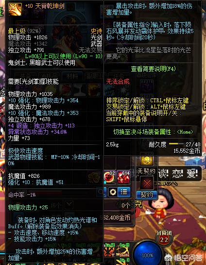御魂9层攻略_御魂9层攻略 视频