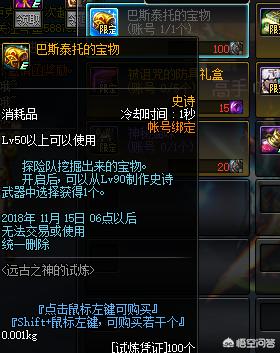 御魂9层攻略_御魂9层攻略 视频