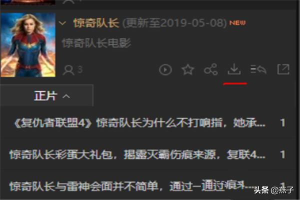 爱奇艺下载安装免费_爱奇艺下载安装免费版