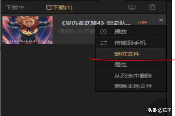 爱奇艺下载安装免费_爱奇艺下载安装免费版