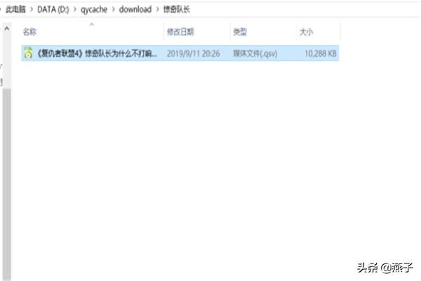 爱奇艺下载安装免费_爱奇艺下载安装免费版