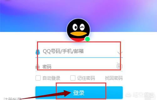 qq怎么看别人隐身_qq怎么看别人隐身访问我的空间