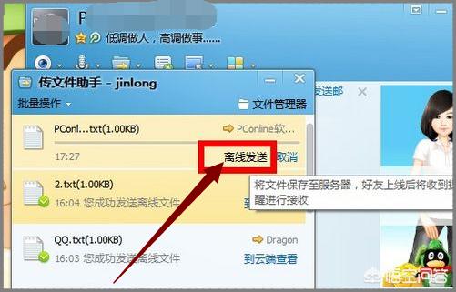 qq怎么看别人隐身_qq怎么看别人隐身访问我的空间