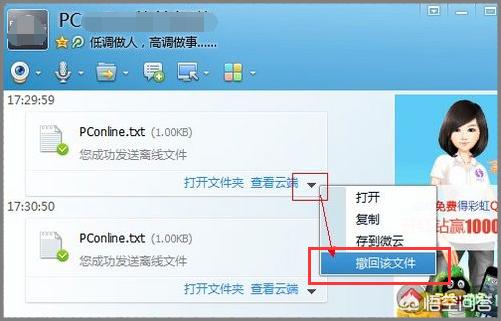 qq怎么看别人隐身_qq怎么看别人隐身访问我的空间