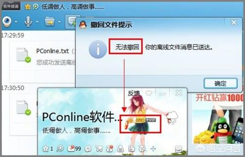 qq怎么看别人隐身_qq怎么看别人隐身访问我的空间