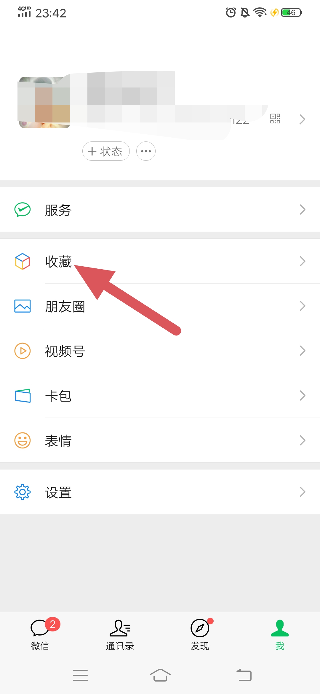 微信置顶语录怎么设置_微信置顶语录怎么设置苹果手机