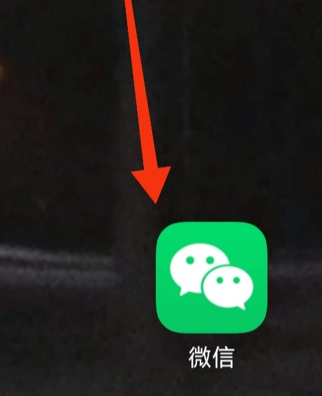 微信置顶语录怎么设置_微信置顶语录怎么设置苹果手机