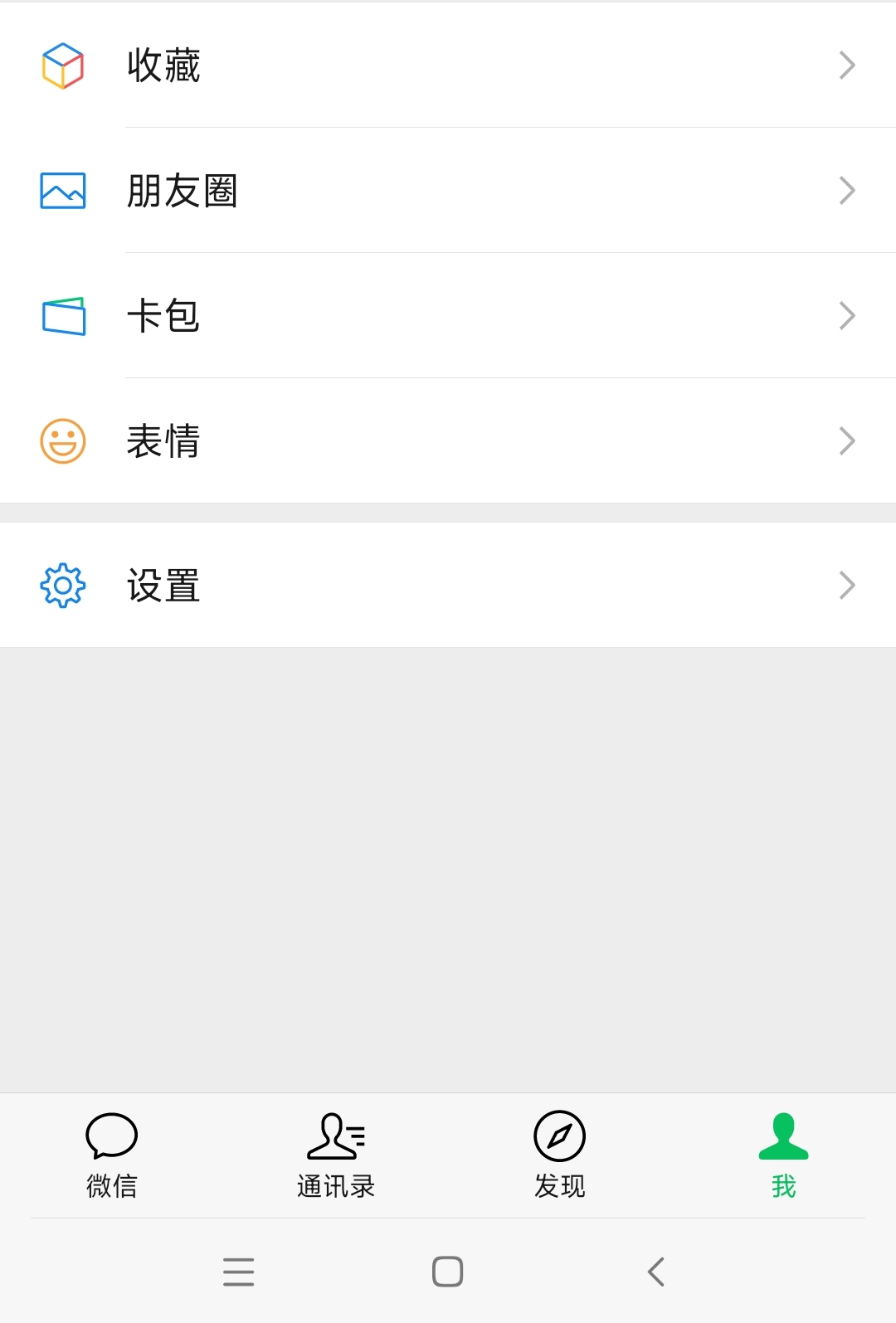 微信置顶语录怎么设置_微信置顶语录怎么设置苹果手机