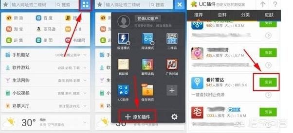 私密浏览器看片大全_私密浏览器看片大全免费下载安装最新版本更新内容