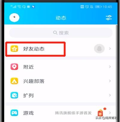 怎么解除qq情侣空间_怎样解除情侣空间qq