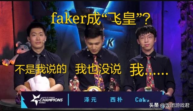 faker微博_FAKER微博叫什么