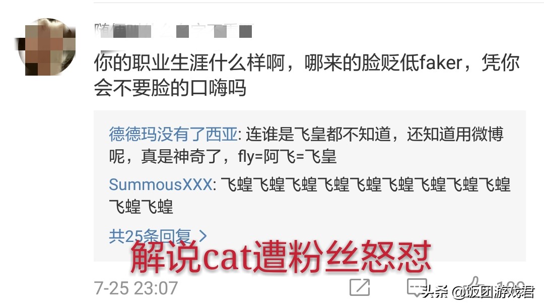 faker微博_FAKER微博叫什么