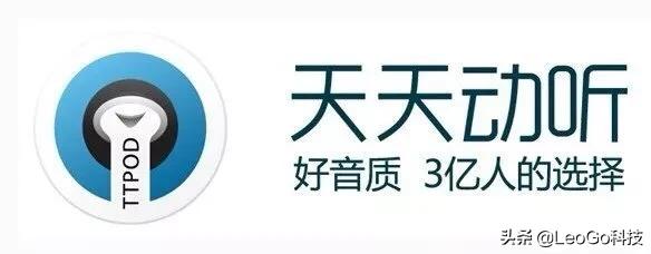 天天动听网页版_天天动听网页版登录