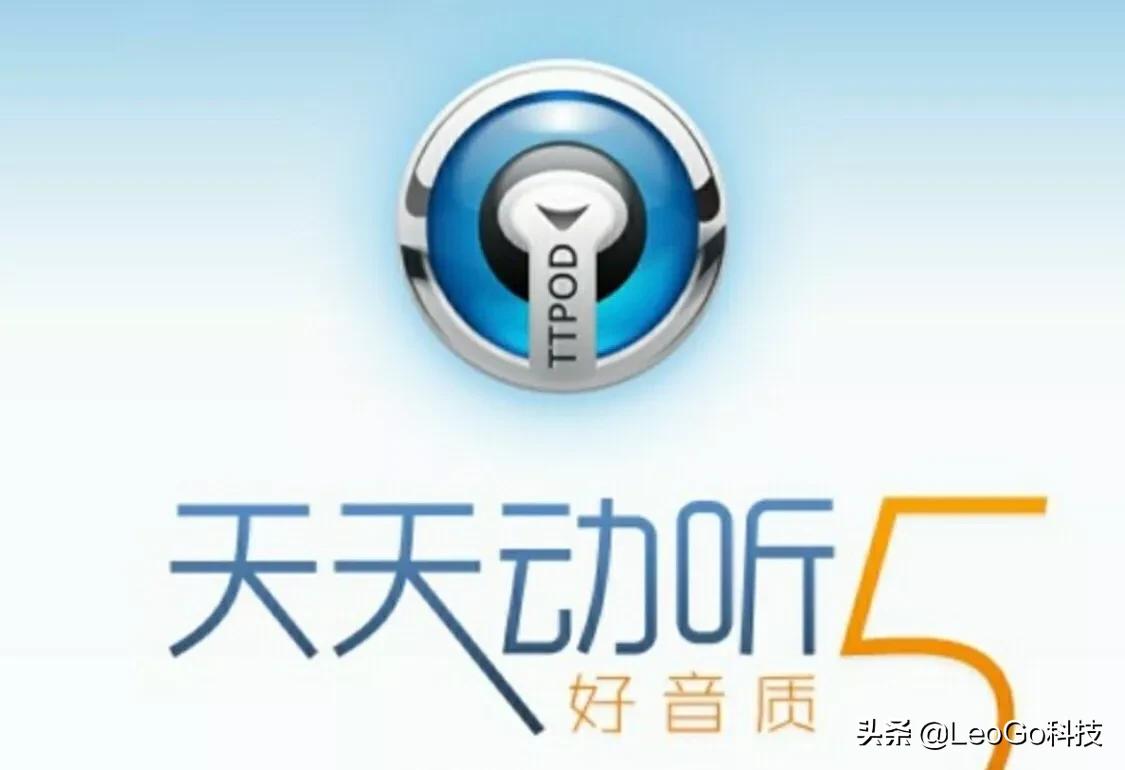 天天动听网页版_天天动听网页版登录