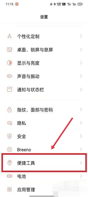 微信红包提醒怎么设置红包来了_微信红包提醒怎么设置红包来了声音