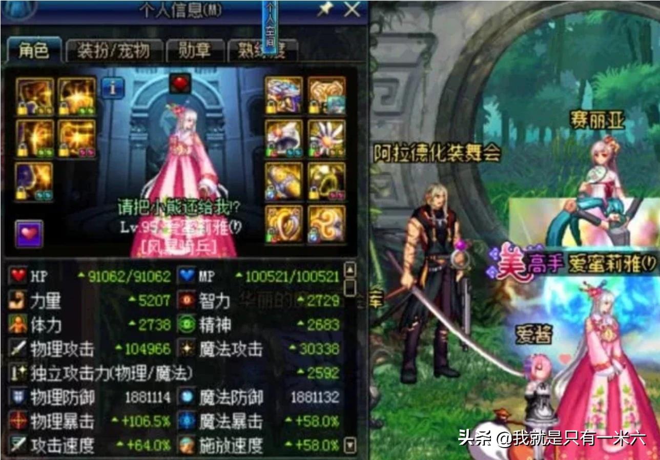 dnf女大枪_dnf女大枪护石符文选择2024