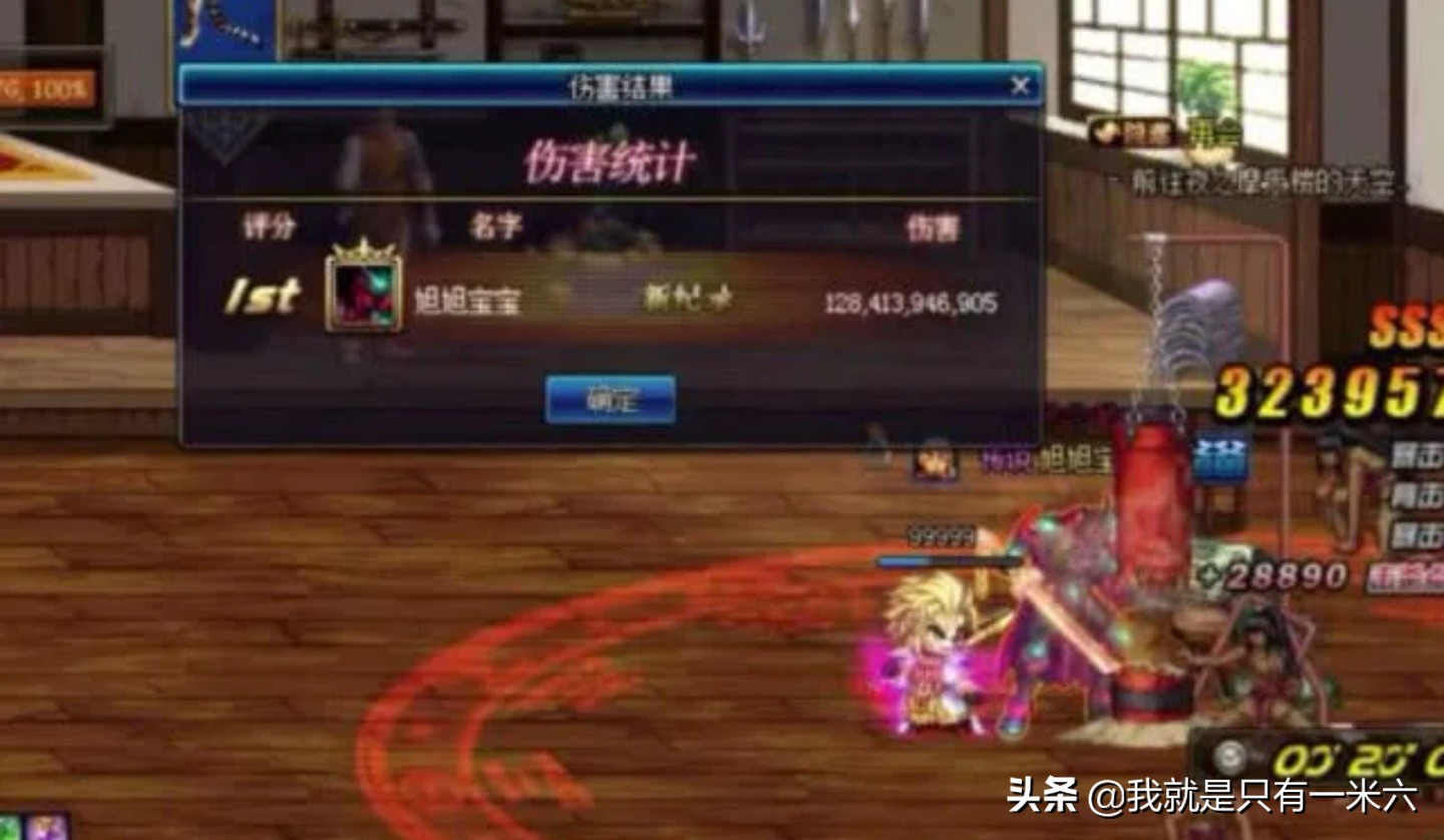 dnf女大枪_dnf女大枪护石符文选择2024