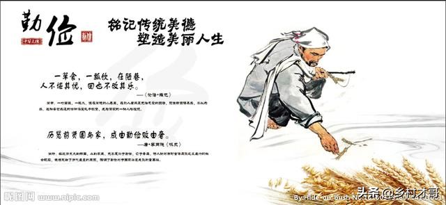 哥 咱家有钱了_哥咱家有钱了是什么意思