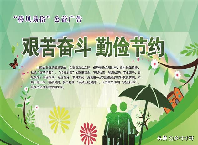 哥 咱家有钱了_哥咱家有钱了是什么意思