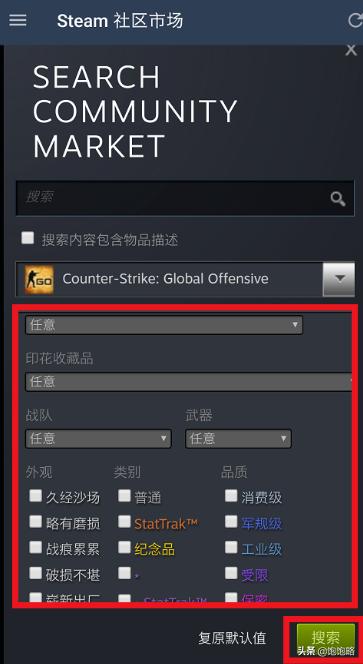 csgo饰品交易_csgo饰品交易平台