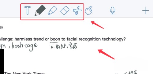 noteablilty_noteablilty卸载后原来的笔记还有吗
